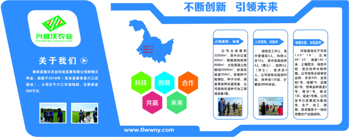 1603949930862062.jpg 公司簡介_meitu_221111.jpg